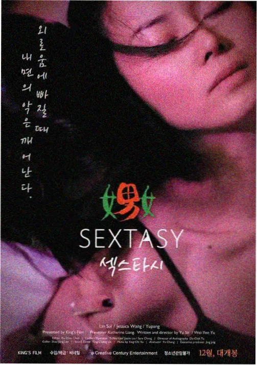 花舞青春